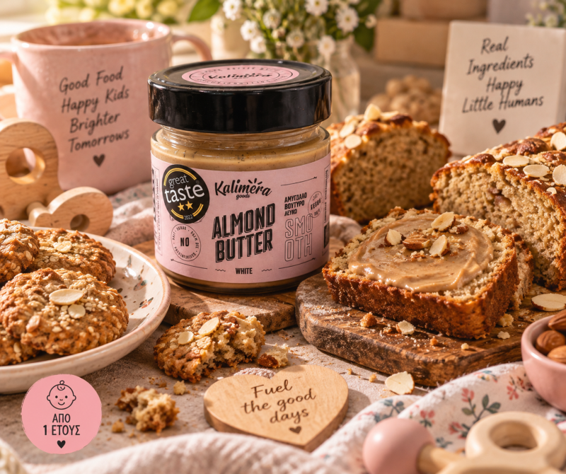 Βούτυρο Αμυγδάλου Φυρανιά Χωρίς Φλούδα – Blanched Fyrania Almond Butter | Kalimera Goods Φωτογραφία από Βούτυρο Αμυγδάλου Φυρανιά Χωρίς Φλούδα – Blanched Fyrania Almond Butter | Kalimera Goods